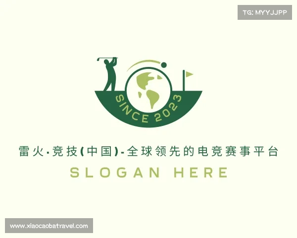 APP下载雷火·竞技(中国)-全球领先的电竞赛事平台